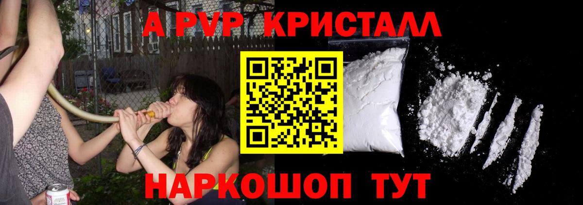 Alfa_PVP мука Новокузнецк