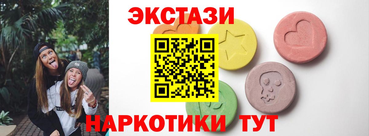 ЭКСТАЗИ DUBAI Новокузнецк