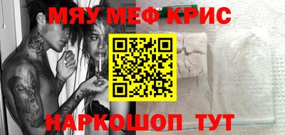 спиды Донецк