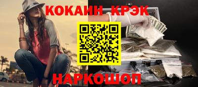 спиды Донецк