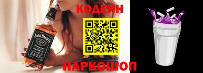 спиды Донецк