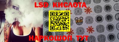 спиды Донецк