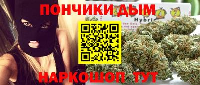 спиды Донецк