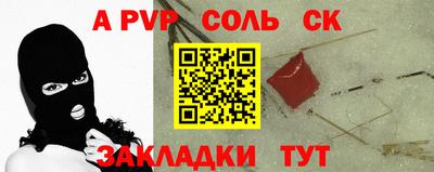 альфа пвп VHQ Дубна