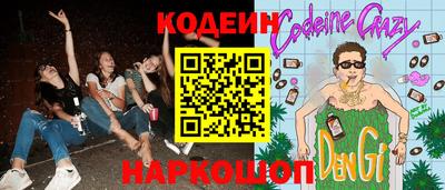спиды Донецк