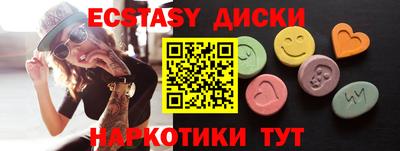 спиды Донецк