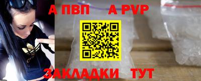 спиды Донецк