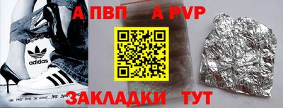 спиды Донецк
