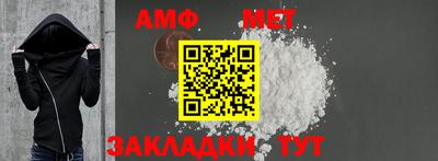 ALPHA-PVP Гусиноозёрск