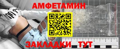 альфа пвп VHQ Дубна