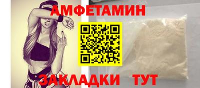 альфа пвп VHQ Дубна