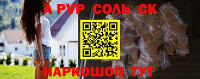 ешки Донской