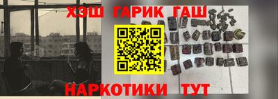 альфа пвп VHQ Дубна
