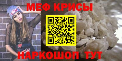 спиды Донецк
