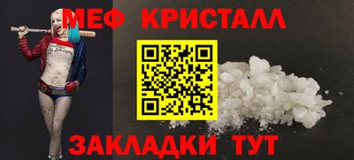 спиды Донецк