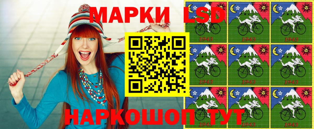 Марки NBOMe 1,5мг Новокузнецк